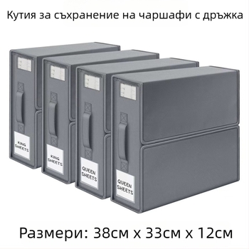 Кутия за съхранение на Amazon, спално бельо, кутия за съхранение от четири части, сгъваема кутия за съхранение от оксфордски плат, прозорец с голям капацитет