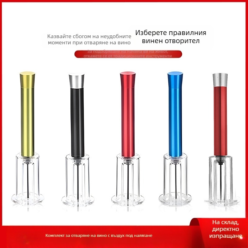 Трансграничен костюм за отварачка за бутилки с въздушно налягане, алуминиева тръба, четири части, наливач за вино, фолио за рязане на уста за бутилки, комплект за вино, подаръчна кутия