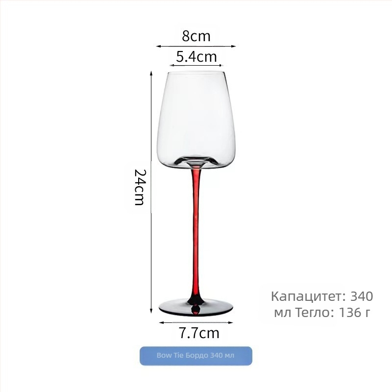 Кристална чаша за червено вино с черна вратовръзка, бордо, голям корем, домашен комплект, червен пилон, висока, достъпна луксозна чаша от висок клас