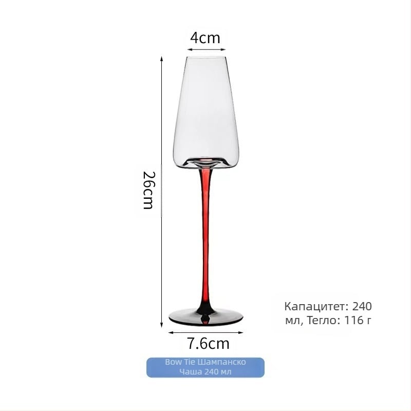Кристална чаша за червено вино с черна вратовръзка, бордо, голям корем, домашен комплект, червен пилон, висока, достъпна луксозна чаша от висок клас
