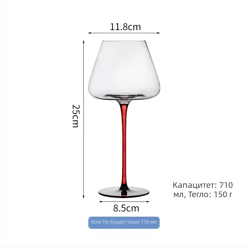 Кристална чаша за червено вино с черна вратовръзка, бордо, голям корем, домашен комплект, червен пилон, висока, достъпна луксозна чаша от висок клас