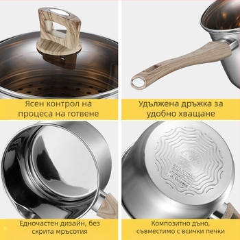 304 дебела неръждаема стомана тенджера за мляко с двойно дъно, тенджера за бебешка храна, тенджера за супа, малка тенджера за мляко, тенджера за инстантни юфка, подаръчно отпечатано лого