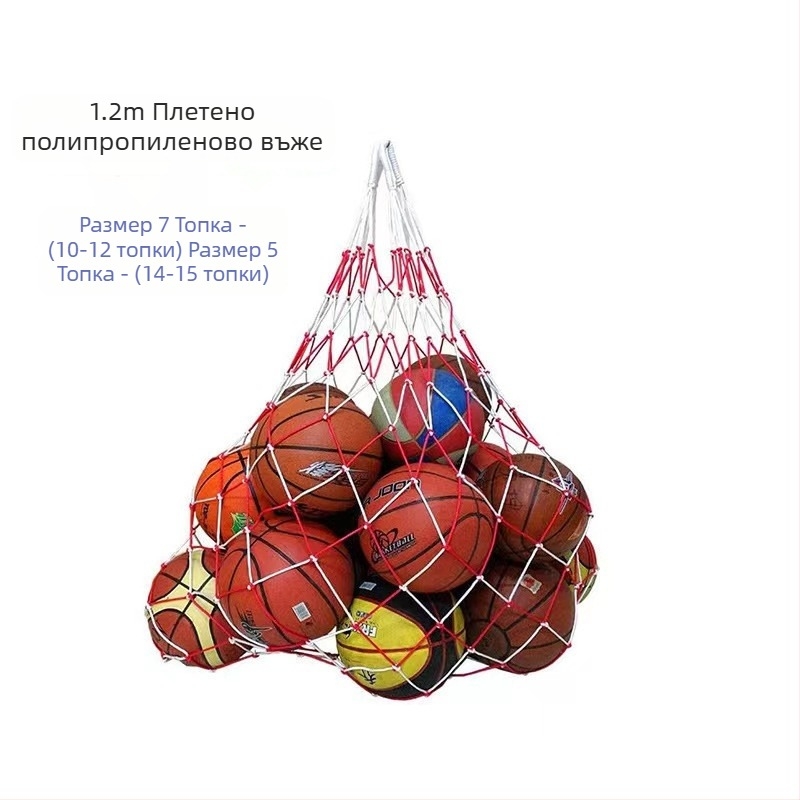 Фабрика на едро с голям джоб за топка, голяма мрежа за футбол и баскетбол, преносима чанта за съхранение с голям капацитет, преносима чанта за топка