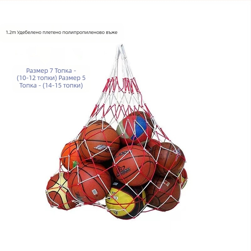 Фабрика на едро с голям джоб за топка, голяма мрежа за футбол и баскетбол, преносима чанта за съхранение с голям капацитет, преносима чанта за топка