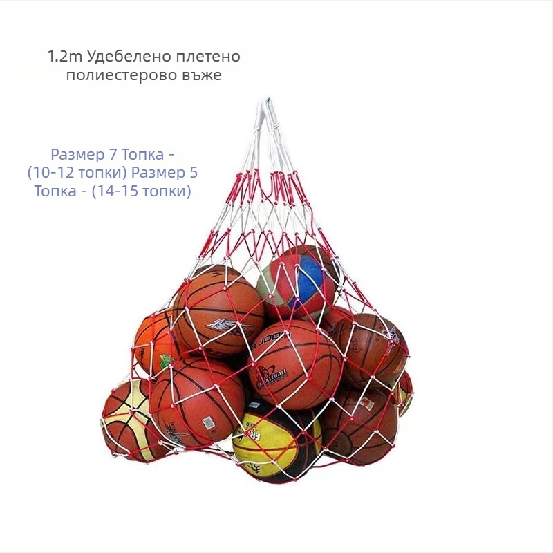 Фабрика на едро с голям джоб за топка, голяма мрежа за футбол и баскетбол, преносима чанта за съхранение с голям капацитет, преносима чанта за топка