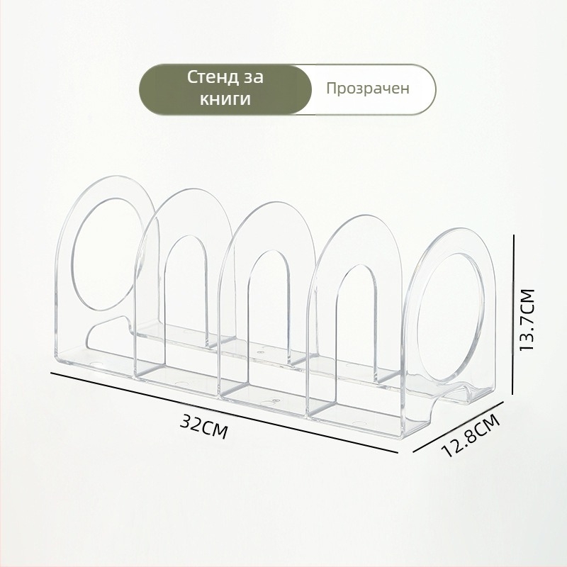 Чанта за съхранение на артефакт, прозрачна пластмасова преграда, гардероб, класификация, стойка за съхранение, рафт за съхранение на книги, поставка за книги
