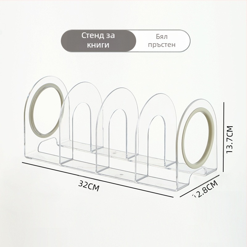 Чанта за съхранение на артефакт, прозрачна пластмасова преграда, гардероб, класификация, стойка за съхранение, рафт за съхранение на книги, поставка за книги
