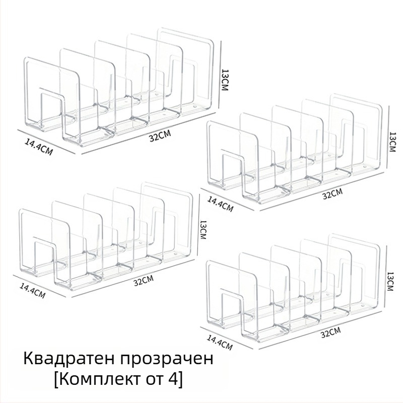 Чанта за съхранение на артефакт, прозрачна пластмасова преграда, гардероб, класификация, стойка за съхранение, рафт за съхранение на книги, поставка за книги