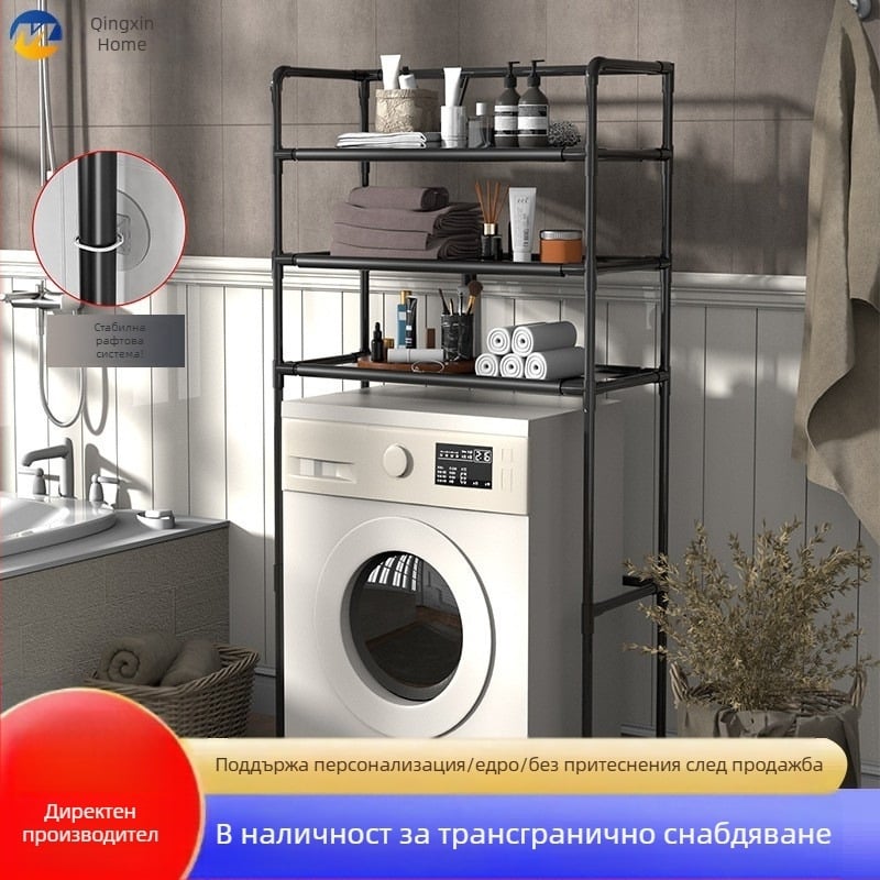 Домакински рафт за баня, пластмасов метален рафт за баня, многослоен подов рафт без перфоратори, рафт за съхранение без перфоратори