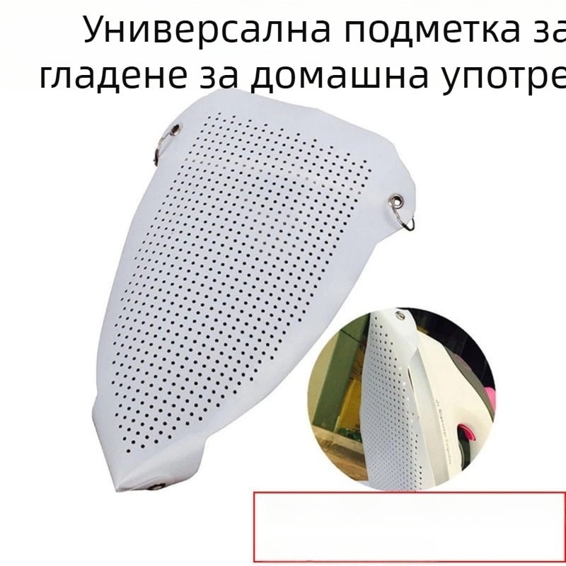 Универсални тефлонови ботуши за гладене, анти-светли ботуши, долен капак за парна ютия, домакински комплект за гладене с пара, защитен капак