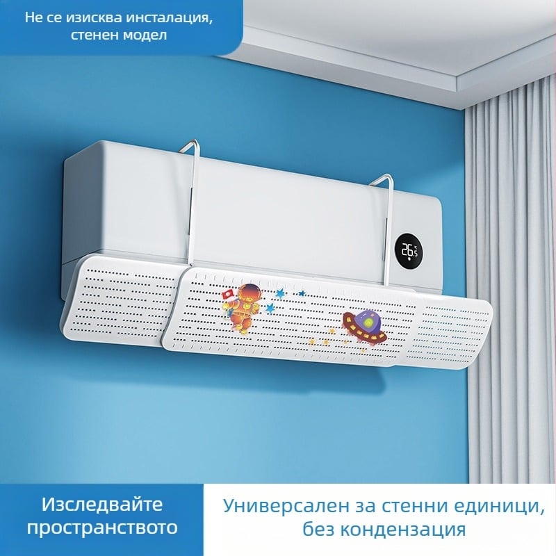 Ветрозащитна плоча за климатик за бебета и малки деца, против директно духане на вятърен щит, преграда за изход на въздух, ветрозащитна плоча за окачване