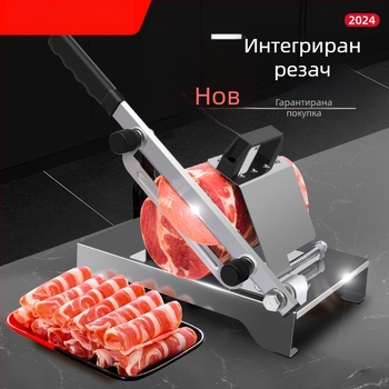 Машина за рязане на домакински ръчен нож за говеждо и овче месо, оризови кексчета, замразено нарязано месо, мазнина, говеждо руло, филийка, търговски артефакт, овче, замразено месо