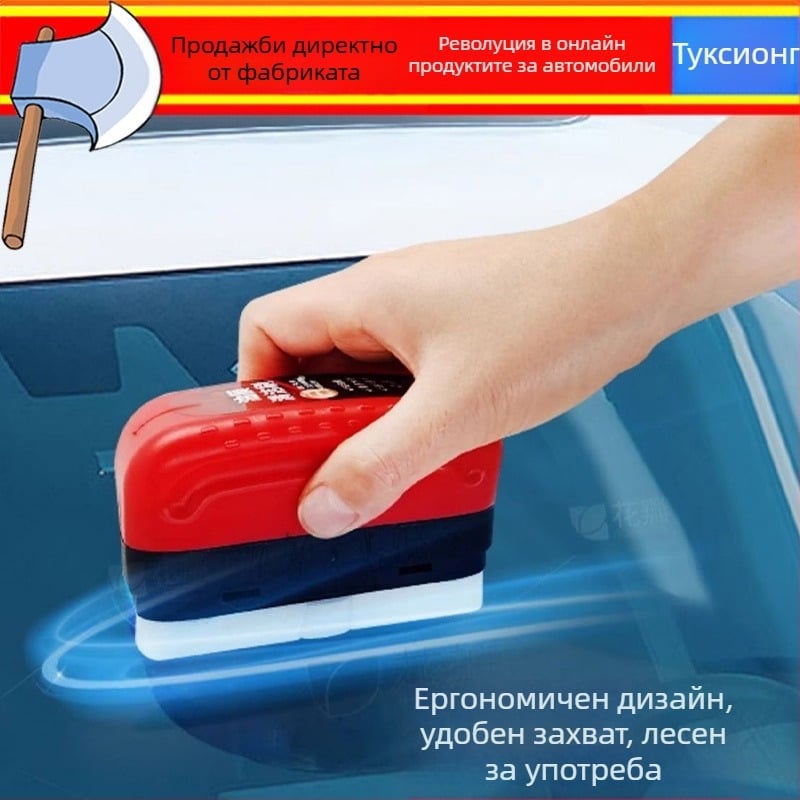 Четка за почистване на маслен филм, четка за почистване на автомобилни стъкла, средство за премахване на маслен филм, петна от маслен филм, попълване на стъкло, течна дезинфекция, фабрика за почистващи кърпички