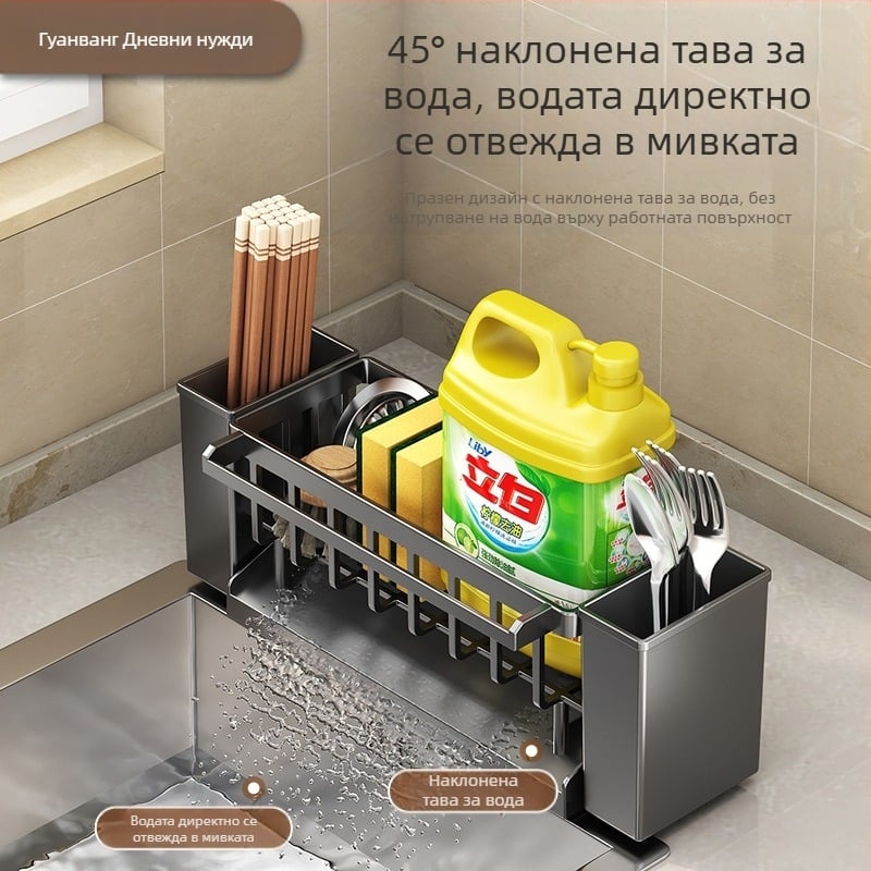 Поставка за мивка Кухненски клечки за хранене Държач за ножове Вградено съхранение Многофункционална мивка за ръце Стоманена топка Поставка за плот