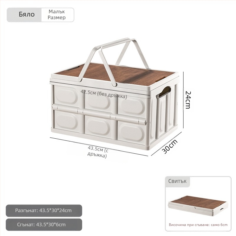 Преносима кутия за съхранение на открито за къмпинг сгъваема кутия кутия за къмпинг кутия за съхранение в кола пластмасова дървена кутия за съхранение