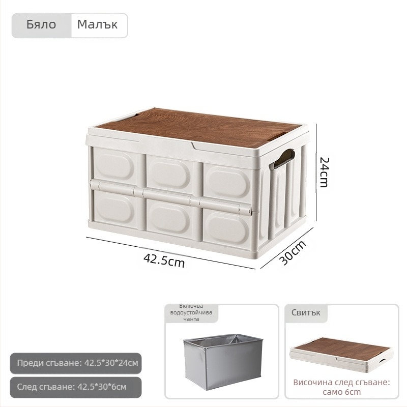 Преносима кутия за съхранение на открито за къмпинг сгъваема кутия кутия за къмпинг кутия за съхранение в кола пластмасова дървена кутия за съхранение