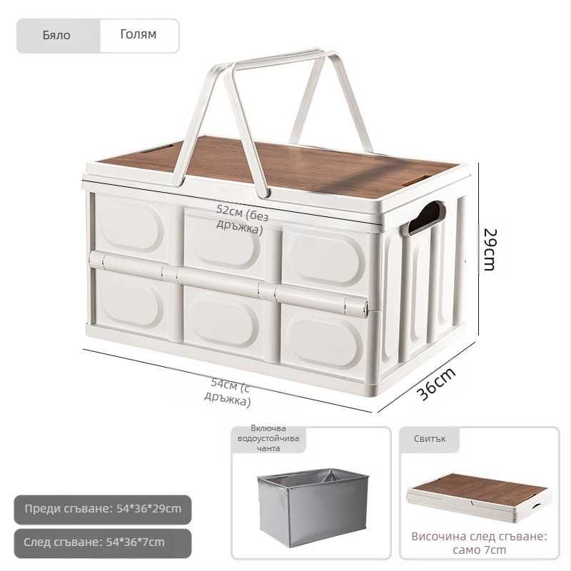 Преносима кутия за съхранение на открито за къмпинг сгъваема кутия кутия за къмпинг кутия за съхранение в кола пластмасова дървена кутия за съхранение