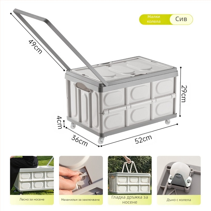Преносима кутия за съхранение на открито за къмпинг сгъваема кутия кутия за къмпинг кутия за съхранение в кола пластмасова дървена кутия за съхранение