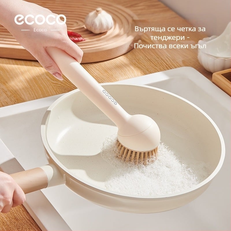 Четка за кухненски съдове, домакинска четка за миене на съдове, многофункционална въртяща се четка за почистване, не оставя петна от масло и не е вредна четка за съдове, артефакт от съдове