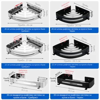 Тоалетна поставка за кърпи за баня, стенен триножник, тоалетна, баня, душ кабина, поставка за съхранение