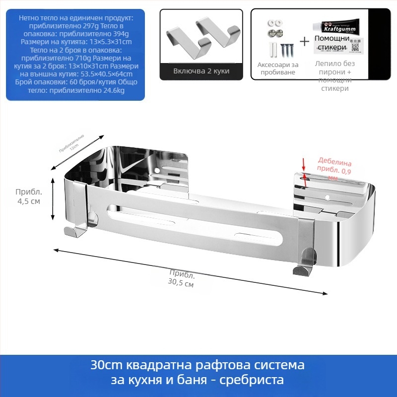 Тоалетна поставка за кърпи за баня, стенен триножник, тоалетна, баня, душ кабина, поставка за съхранение