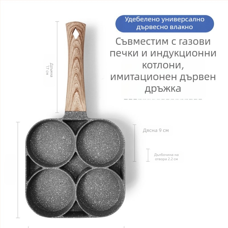Тиган за пържене на яйца, форма за пържене на яйца с четири отвора, артефакт за пържене на яйца, незалепващ тиган за палачинки, машина за пържене на палачинки, домашна закуска