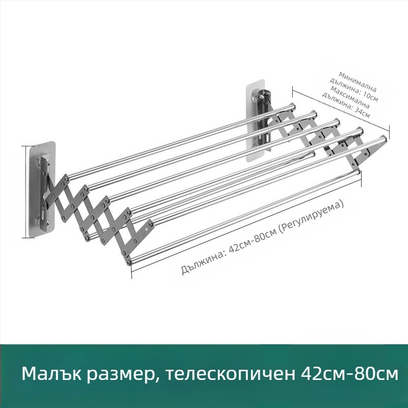 Трансгранична невидима сушилня, пръчка за стена, сгъваема, за балкон, телескопична, заливна, сушилня от неръждаема стомана, телескопична, за кърпи
