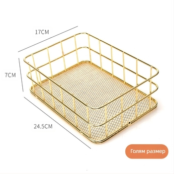 Проста, лека, луксозна желязна кошница за съхранение, метална настолна кошница с мрежесто дъно, кошница за съхранение, креативна метална кошница за съхранение