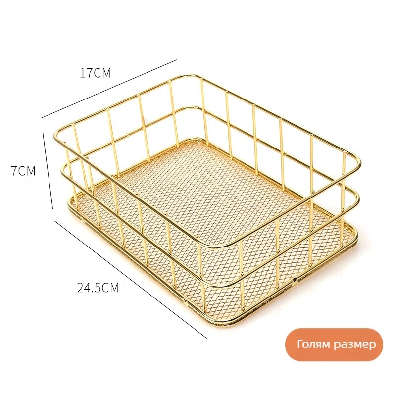 Проста, лека, луксозна желязна кошница за съхранение, метална настолна кошница с мрежесто дъно, кошница за съхранение, креативна метална кошница за съхранение