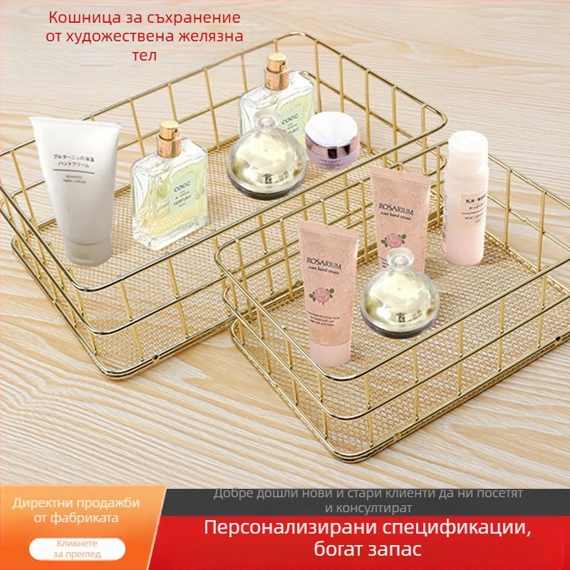 Проста, лека, луксозна желязна кошница за съхранение, метална настолна кошница с мрежесто дъно, кошница за съхранение, креативна метална кошница за съхранение