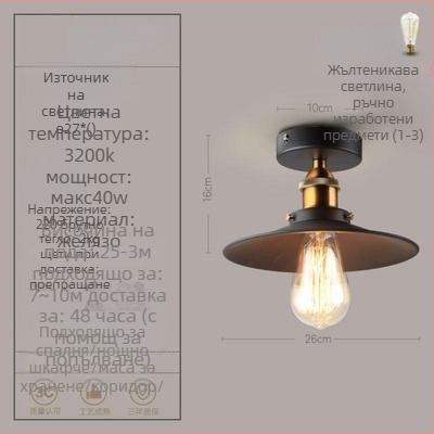 лофт американски индустриален стил кънтри ретро лампи коридор лампа за пътека трапезария спалня коридор таванна лампа с една глава