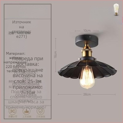 лофт американски индустриален стил кънтри ретро лампи коридор лампа за пътека трапезария спалня коридор таванна лампа с една глава