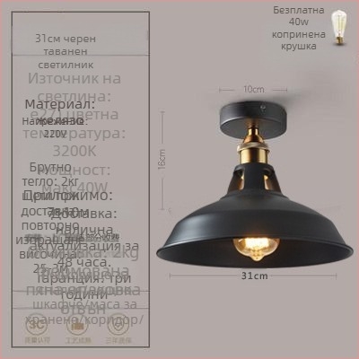 лофт американски индустриален стил кънтри ретро лампи коридор лампа за пътека трапезария спалня коридор таванна лампа с една глава