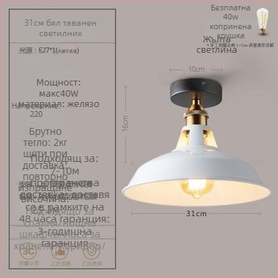 лофт американски индустриален стил кънтри ретро лампи коридор лампа за пътека трапезария спалня коридор таванна лампа с една глава