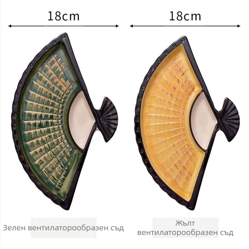 Чиния за кнедли Internet Celebrant с оцетна чиния, креативна керамична диелектрична чиния, японска ръчно рисувана чиния за суши, ветрилообразна чиния за закуски