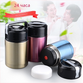 Задушена тенджера от неръждаема стомана, вакуумна изолация, креативна термо чаша с голям капацитет, кутия за обяд с овесена каша