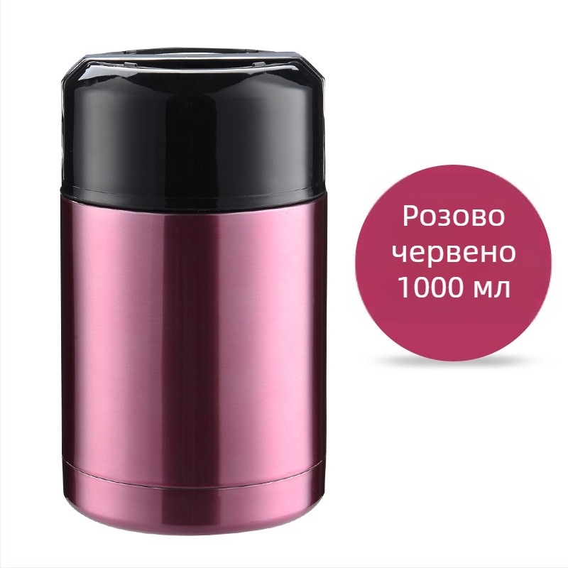 Задушена тенджера от неръждаема стомана, вакуумна изолация, креативна термо чаша с голям капацитет, кутия за обяд с овесена каша