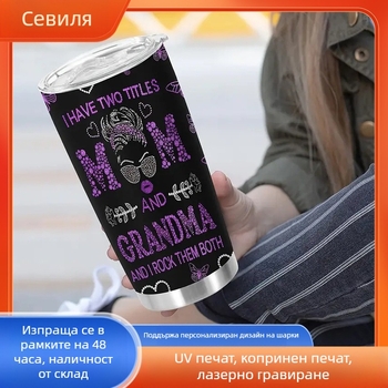 Трансгранична нова вакуумна чаша от неръждаема стомана 304, креативна висококачествена чаша за кола, голяма чаша за лед на открито