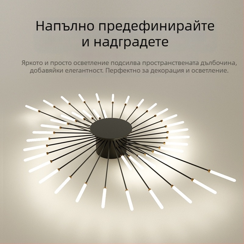 Трансгранични лампи, обикновена лампа за хол, таванна лампа, антре, луксозна трапезария, спалня, Vortex Fireworks, LED таванна лампа
