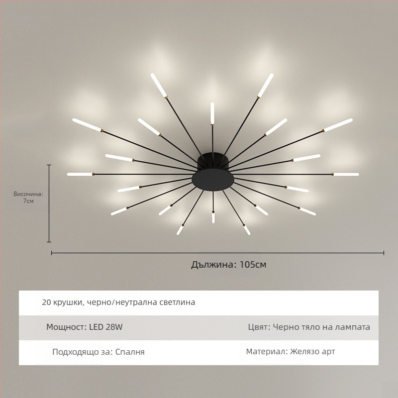 Трансгранични лампи, обикновена лампа за хол, таванна лампа, антре, луксозна трапезария, спалня, Vortex Fireworks, LED таванна лампа