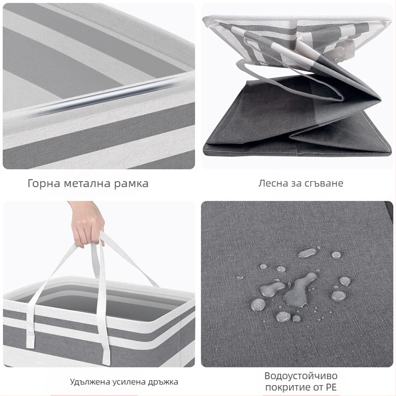Чанта за съхранение TEMU, платнена кошница за играчки, сгъваема кошница за мръсни дрехи, раирана сгъваема кошница за пране