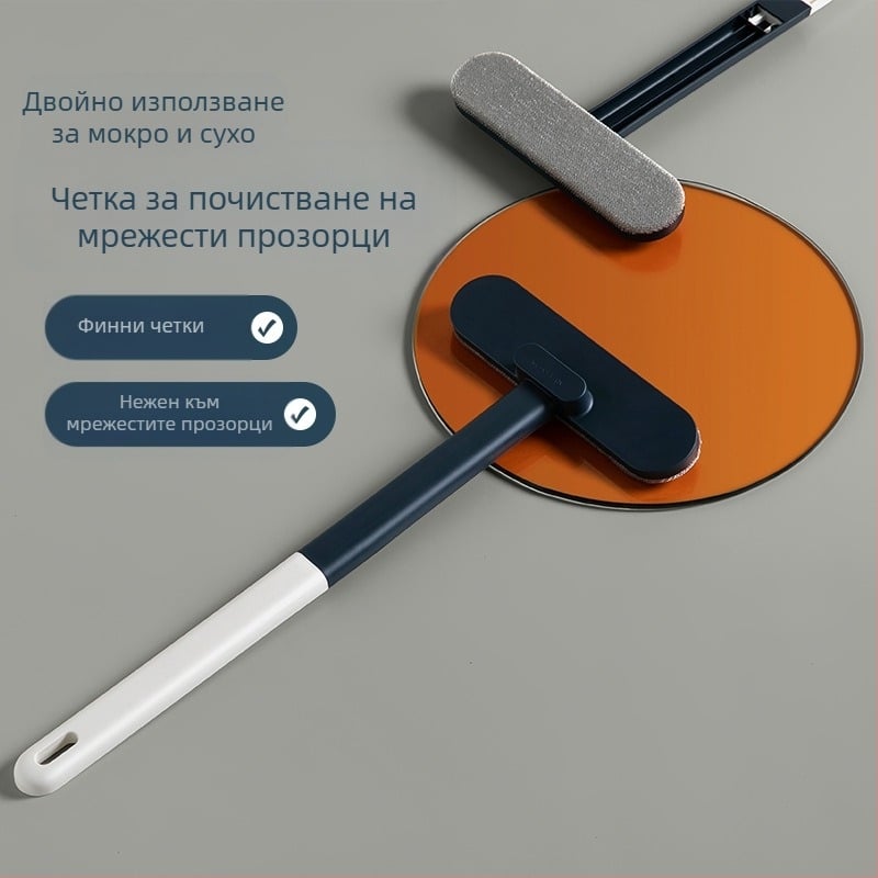 Четка за мокро и сухо почистване на прозорци, подвижна и миеща се мрежа за прозорци, почистваща мрежа за прозорци, многофункционална четка за почистване на прозорци