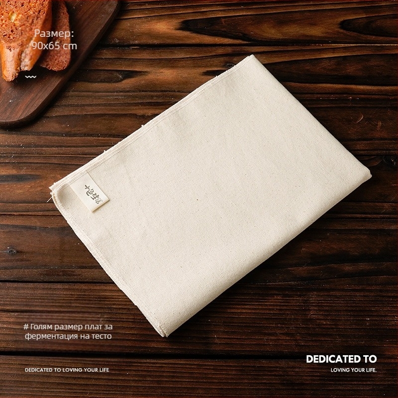 Подложка за ферментация на тесто Qingye, кърпа за хляб, френска пръчица, европейска чанта, покривало за коса за събуждане, памучен овлажняващ плат, инструмент за печене на калъп