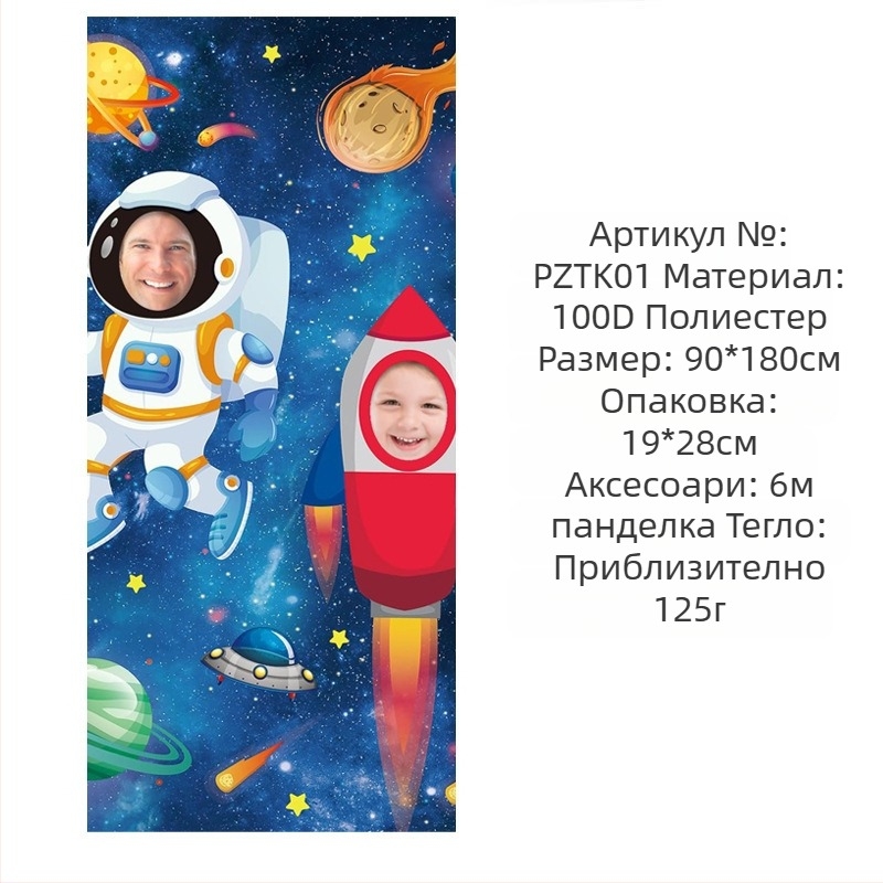 Космически забавни фото реквизити банер рожден ден декорация консумативи банер парти фотография фото врата полиестер