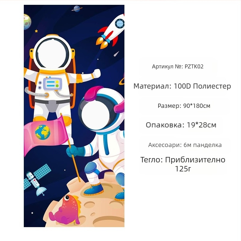 Космически забавни фото реквизити банер рожден ден декорация консумативи банер парти фотография фото врата полиестер