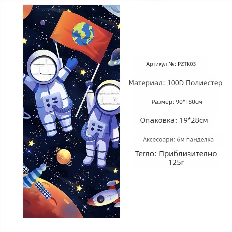 Космически забавни фото реквизити банер рожден ден декорация консумативи банер парти фотография фото врата полиестер