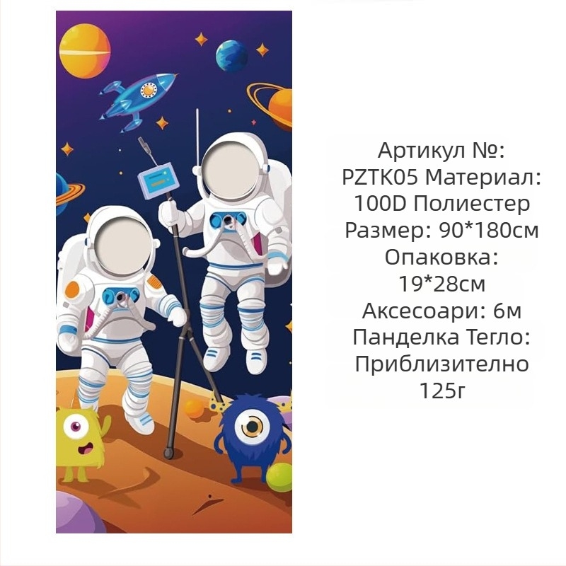 Космически забавни фото реквизити банер рожден ден декорация консумативи банер парти фотография фото врата полиестер