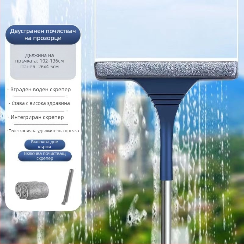 Почистващ препарат за стъкло Домакински почистващ препарат за високи външни прозорци Двустранно почистване Специален почистващ препарат за стъкло