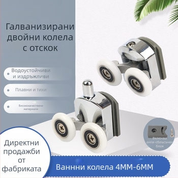 Производителите на източници директно доставят галванично алуминиево колело за скачане с двойна двойна баня стъклена врата на едро