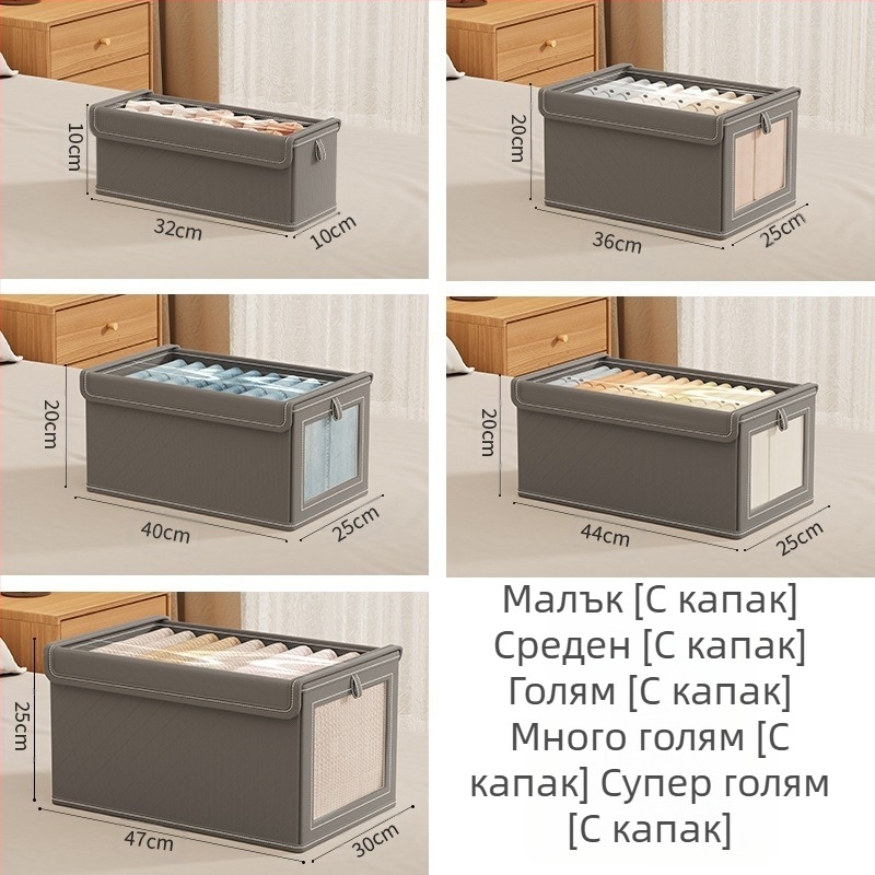 Кутия за съхранение на дрехи за преден прозорец с мрежа и капак, прахоустойчива, за гардероб, риза, плоско дъно, сгъваема кутия за съхранение на изпрани дрехи